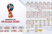 开云体育APP下载-2026世界杯A组生死局，喀麦隆非洲雄狮横扫加纳，孙兴慜率太极虎逆袭破局