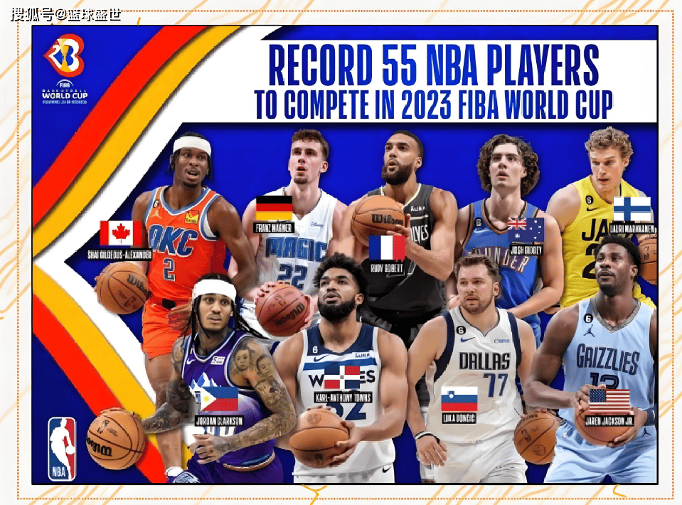 欧洲篮球联赛举办全明星周末活动的简单介绍