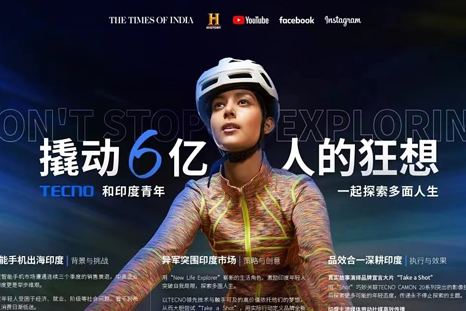 疯狂逆袭破局翻盘，实力与运气齐飞