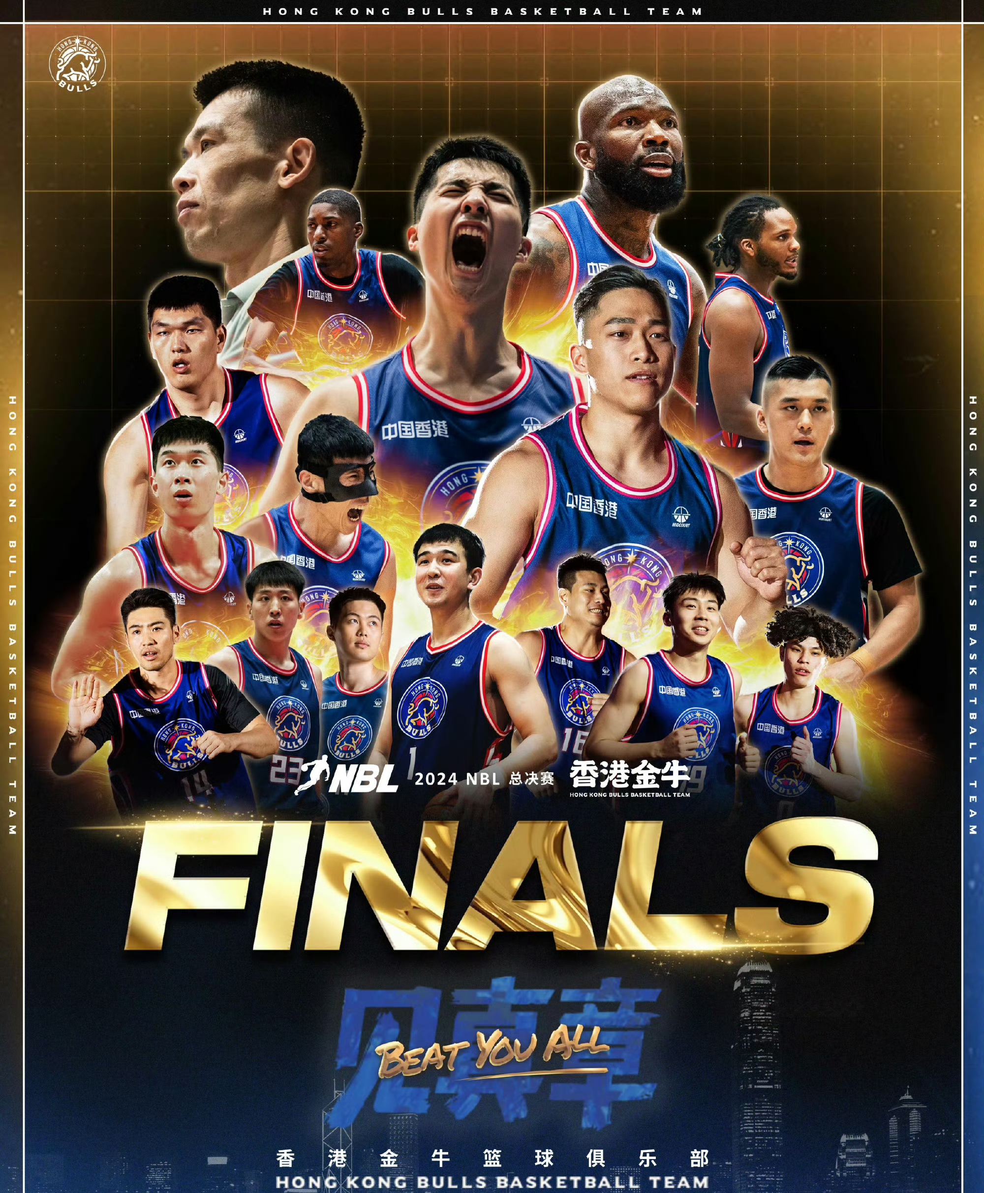 香港足球比赛中斩获胜利，晋级前四强的简单介绍