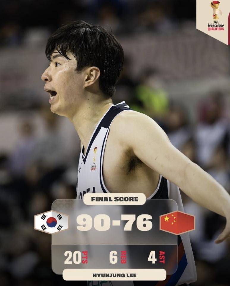 关于韩国队客场失利，积分榜名次下滑的信息